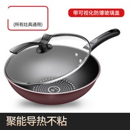 Non stick frying pan thickened household iron pan Maifanshi non stick frying pan induction cooker ga
