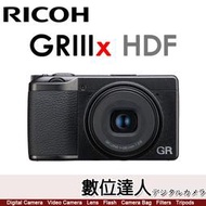 缺貨中【數位達人】平輸 理光 Ricoh GRIIIX HDF 數位相機&amp;#65295;40mm黑柔焦 GR3X HDF