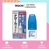 Xịt Ngạt Mũi Sổ Mũi NAZAL 30 ml Nhật Bản