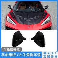 Sesuai untuk Pengubahsuaian Penampilan Corvette C8 C8 Z51 Z06 Horn Cermin Cermin Belakang Pengubahsu