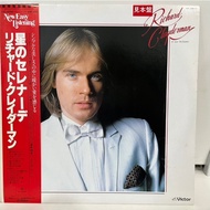 1LP Vinyl Records Record Richard Clayderman – Serenade De L'etoile VIP-28045 (J15D2)
