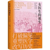 Medical Humanities Series~The Birth Of A Female Doctor: How The First Generation Doctor Changed The 