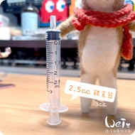 Wei He Ma-Pet Feeder/Feeder-2.5cc (3cc) 100pcs X 1 Box (Rabbit Guinea Pig Chinchilla)