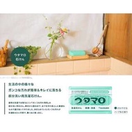 日本東邦強力清潔皂