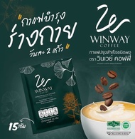 กาแฟวินเวย์คอฟฟี่ 1 ห่อมี 50 ซอง Winway Coffee