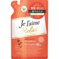 Je l’aime Relax舒緩洗髮精 柔順保濕型 補充包