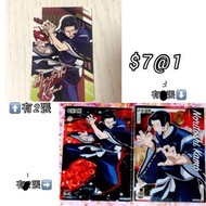 呪術廻戦 咒術迴戰 Jujutsu Kaisen Kamo 加茂憲紀 小卡 相卡 透卡 收藏卡