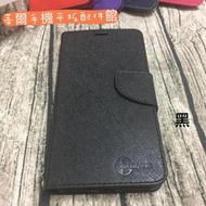ASUS X00QD ZenFone5 2018 ZE620KL《經典撞色有扣磁吸皮套》側掀翻蓋立支架手機殼保護套書本套