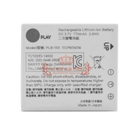 Suitable for B & O Bang & Olufs H7 H8 H9/AW19 H9i/RIMOWA Battery PLB-103