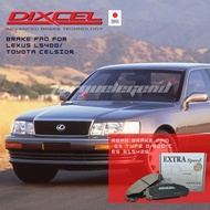 (LEXUS LS400/TOYOTA CELSIOR) DIXCEL BRAKE PAD ES TYPE 600°C REAR ES 315426