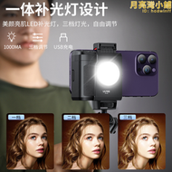 uurig優瑞格ph-10手機拍照手柄輔助神器13ultra助拍器變焦遠程遙遙領先mate60pro手機vlog自拍補
