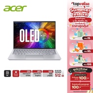 [ทักแชทลดเพิ่ม] ACER NOTEBOOK โน็ตบุ๊ค SWIFT3 OLED จอ 14" รุ่น SF314-71-75VF 2K i7-12700H 16GB/512GB Win11 ประกันศูนย์ 3 ปี