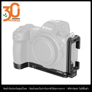 SmallRig L-Shape Mount Plate for Nikon Z6 III 4523 by Fotofile