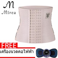 【ฟรี เครื่องนวดไฟฟ้า】หลังคลอดกีฬา M + ตัวอักษรพลาสติกของผู้หญิงเข็มขัดหน้าท้องเข็มขัดหญิงเข็มขัดรัดตัวเอวบอดี้สูท