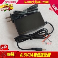 Dajing 8.5 V3A Power Adapter Universal 8.5 V2.5 A2A1.5A Charging Cable Meitu Printer Transformer