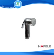 HAFELE หัวฉีดชำระ ที่ฉีดก้น
