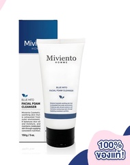 ▶️[แถมฟรี! สำลี Clean some] Miviento HOMME Blue Mito Facial Foam Cleanser โฟมล้างหน้า เหมาะสำหรับ ผิวมันเป็นสิ ว [ New Special Price!! ]