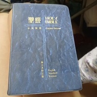 聖經和合本修訂版 ESV英文標準版 中英對照 藍色膠面 金邊 上帝版 橫排 香港聖經公會