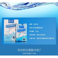 ILIFE WASHING MACHINE CLEANER