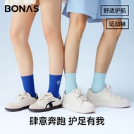 [Sports Week Socks] Socks Men Sweat-Absorbent Breathable Mid-Tube Socks Comfortable All-