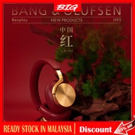 BEOPLAY H95 - LIMITED Headphones Adaptive Active Noise Cancelling Wireless with Foldable Design