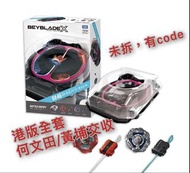Bx-46 beyblade 全新未拆港版全齊Bx46 TOMY 爆旋陀螺 無限戰鬥盤