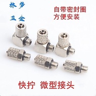 SMC Type Pneumatic Mini Mini Trachea Quick Screw Joint Threaded Straight Elbow PC6-M5 6-M6 4-M5 4qwp