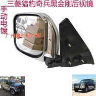 กระจกมองหลัง Mitsubishi Pajero Black King V31 V32 V33 สำหรับรถยนต์ Cheetah Black General กระจกมองหลั