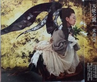 ［JO的二手舖］MISIA 米希亞 - 天使之翼（1CD）