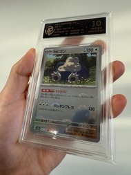 PSA10卡比獸 Snorlax 球閃 U卡 151 143/165 Sv2a 2023 精靈球閃 JPN RR卡 鑒定卡 寶可夢卡 牌評分卡 收藏卡 PRA10