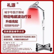 神灯烤灯远红外线理疗灯医用家用特定电磁波TDP治疗艾灸理疗仪器