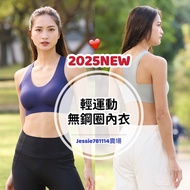 City Light Sports Wacoal Underwear NBB203 NS2303 Wireless