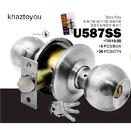 khaztoyou Union Cylindrical Lock (U587SS)(U587AC)