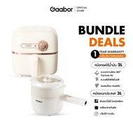 【Bundle Sales】Air Fryer หม้อทอดไร้น้ำมัน ความจุ 2 ลิตร+2-3 คน Multipurpose electric mini Pot AF20M-Y