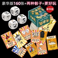 Three Kingdoms Kill/3.22 Discount PRGJ