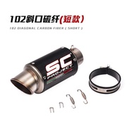 jieju เหมาะสำหรับรถจักรยานยนต์ CBR1000RR S1000RR แก้ไข SC คาร์บอนไฟเบอร์บาร์เรล 60 ท่อไอเสียระเบิด