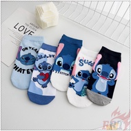 ❀ Cartoon Stitch Series 01 Socks ❀ 1Pair Comfortable Socks Cotton Socks Cartoon Invisible Socks