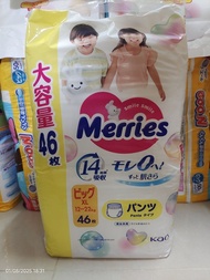 全新 現貨 Merries 花王  XL Size 加大碼 增量裝 拉拉褲 學習褲 46片裝
