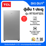 TCL ตู้เย็น 1 ประตู รุ่น RT15XFSDS 5.3 Q สีเงิน 5.3 Q