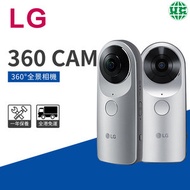 360 CAM 全景相機（平行進口）