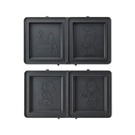 BRUNO PEANUTS Double Grill Sandwich Maker Hot Sandwich Plate