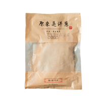 [原來是洋蔥] 舒肥雞胸肉 - 雞肉原湯 (100g/包) 45入-雞肉原湯 (100g/包)*45