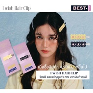 Sarin I wish Hair Clip