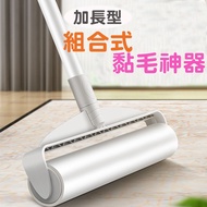 Hair Sticker Replacement Paper [60458] Ultra-Wide Ultra-Long Handle Roller Brush Vacuum Cleaner Stic