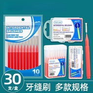 Japanese Interdental Brush Official Flagship Store Genuine Interdental Gap Interdental Brush Straigh