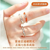 Trending Authentic Zinan Blessed Consecrated Seven Rice Wealth Luck Anti Villain Feng Shui Enamel Co
