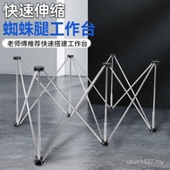 Slate Spider Leg Track Workbench Supporter Stainless Steel Leg Saw Multifunctional Workbench Woodwor