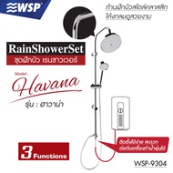 WSP ชุดฝักบัว เรนชาวเวอร์ Rain Shower Set (HAVANA) รุ่น WSP-9304