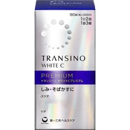 5/31～6/6日本代購 最新美白丸 預購 最新版 Transino White C Premium 180錠/30日 升級版 第一三共 銀瓶
