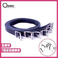 M Leather Binding Bonding Tape Alternative Bonding Bonding Toy Supplies